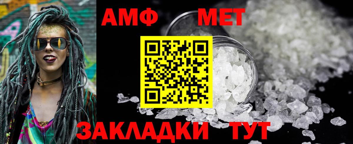 Благодарный  Амфетамин 98%  Амфетамин  Вход с VPN 