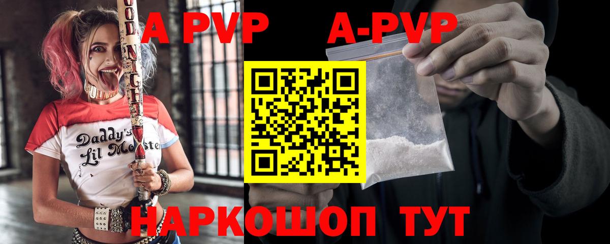 А ПВП VHQ Благодарный