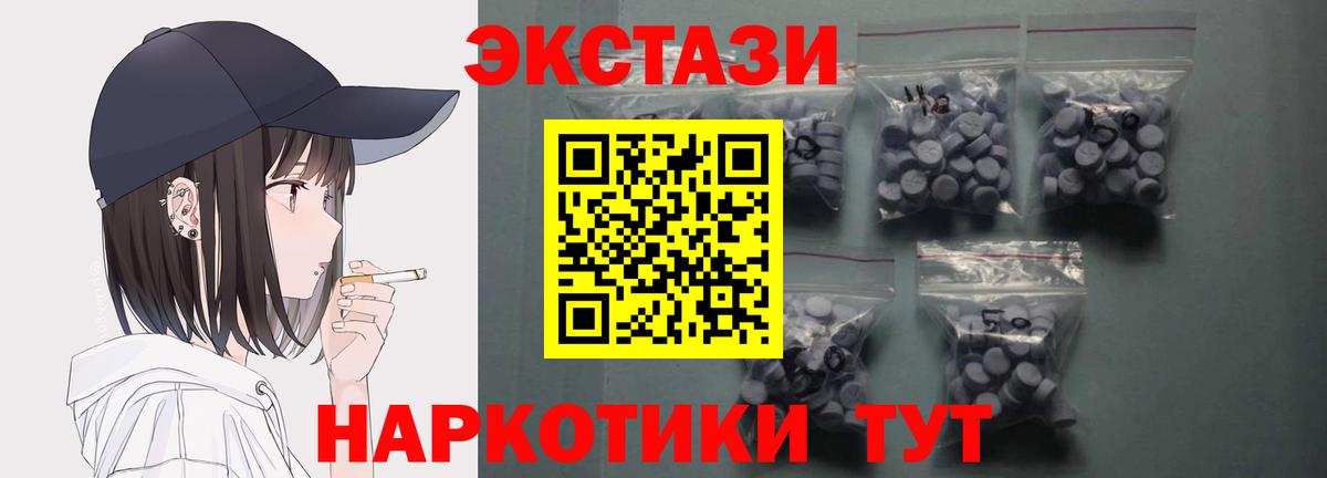 ЭКСТАЗИ VHQ  Вход с VPN  ЭКСТАЗИ  Благодарный 
