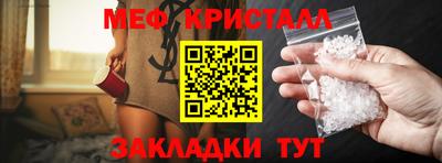 Альфа ПВП Белорецк