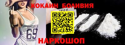 гашиш Бердск