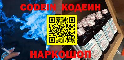трава Белореченск