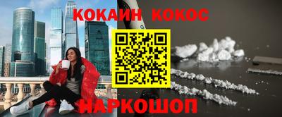 гашиш Бердск