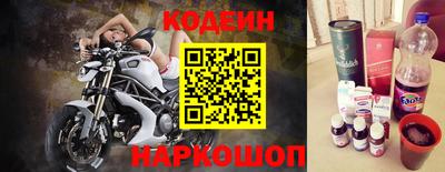 трава Белореченск