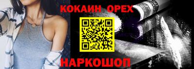 трава Белореченск