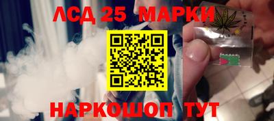 гашиш Бердск
