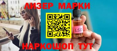 Альфа ПВП Белорецк