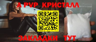 гашиш Бердск