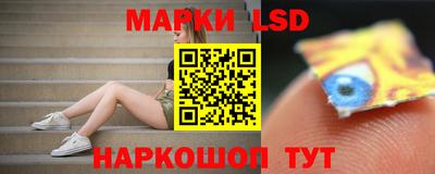 гашиш Бердск