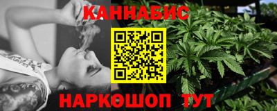 гашиш Бердск