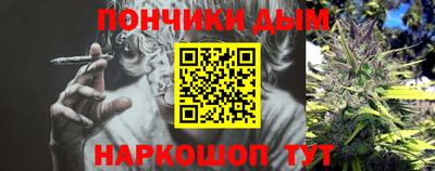 гашиш Бердск