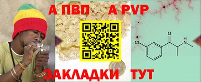 гашиш Бердск