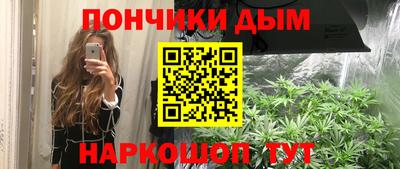 трава Белореченск
