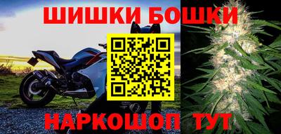гашиш Бердск