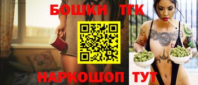 гашиш Бердск
