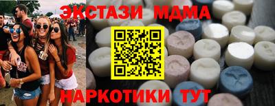 гашиш Бердск