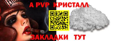 гашиш Бердск