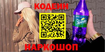 Альфа ПВП Белорецк