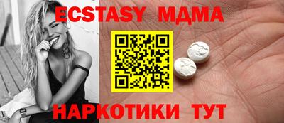 Альфа ПВП Белорецк
