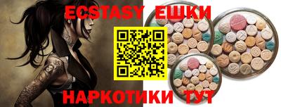 трава Белореченск