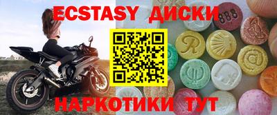 трава Белореченск