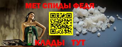 Альфа ПВП Белорецк