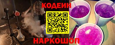 трава Белореченск