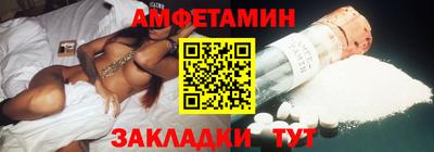 трава Белореченск