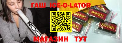 трава Белореченск