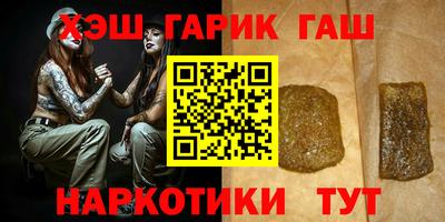 трава Белореченск