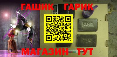 трава Белореченск