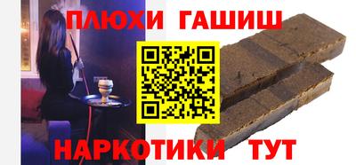 трава Белореченск