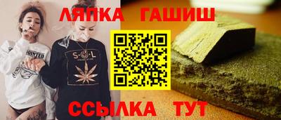 Альфа ПВП Белорецк