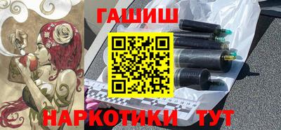 гашиш Бердск