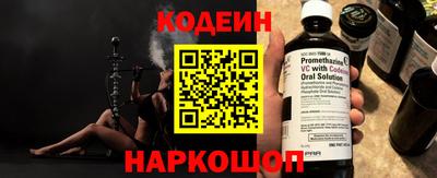 гашиш Бердск