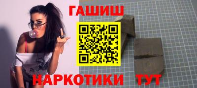 Альфа ПВП Белорецк