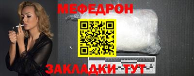 трава Белореченск