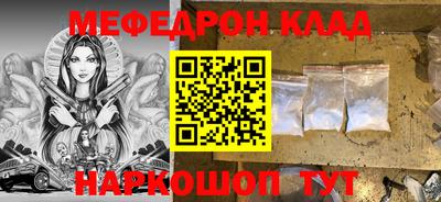 трава Белореченск