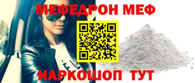 Альфа ПВП Белорецк
