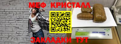 гашиш Бердск