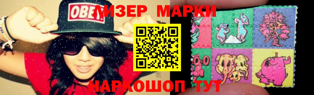 ЛСД экстази кислота Благодарный