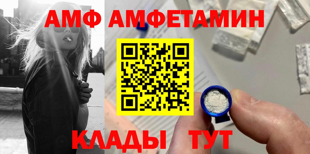 Метамфетамин мет Благодарный