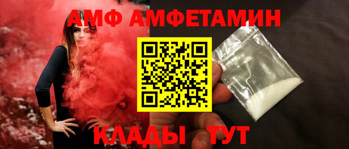 Благодарный  Первитин  Вход с VPN  Метамфетамин винт 