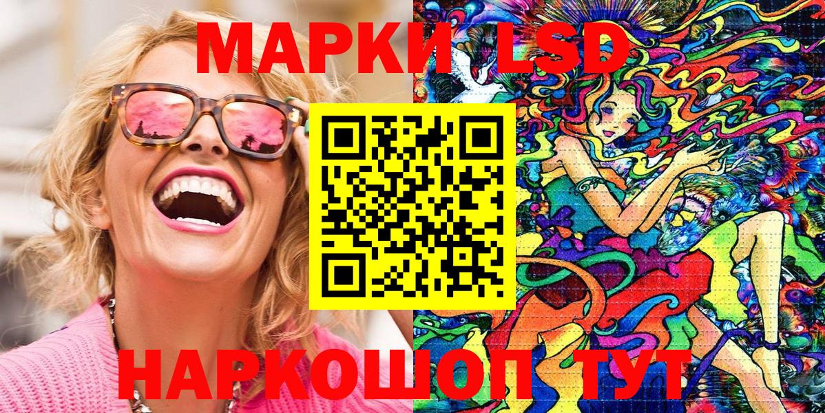 Благодарный  Наркотические марки 1500мкг  Марки 25I-NBOMe  Вход с VPN 