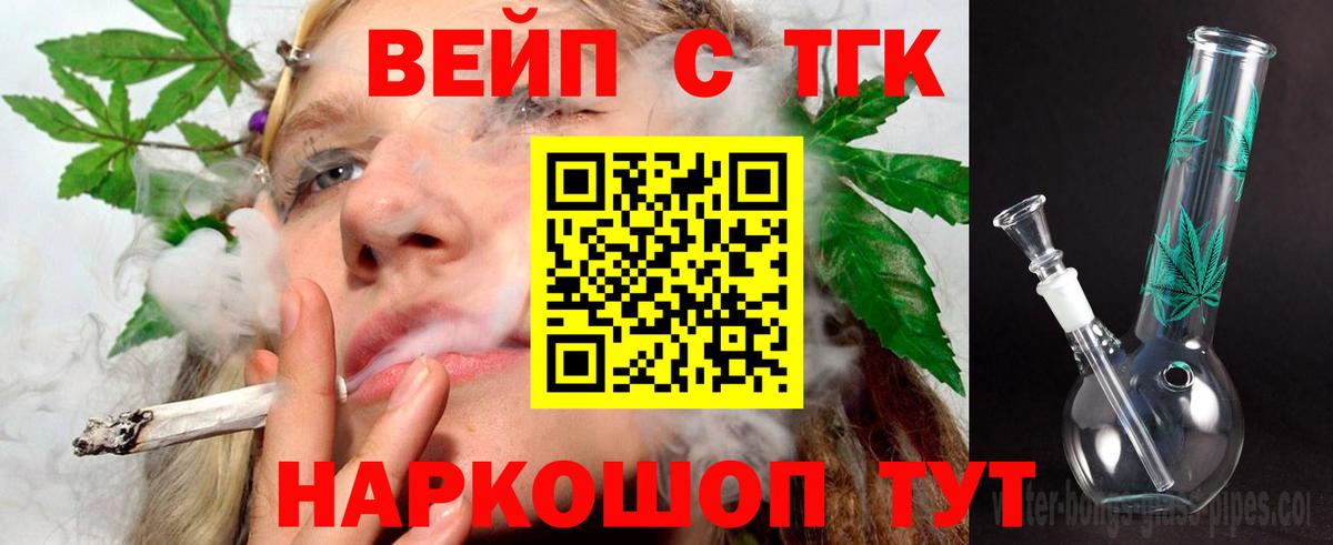 Дистиллят ТГК Wax  Вход с VPN  Благодарный 