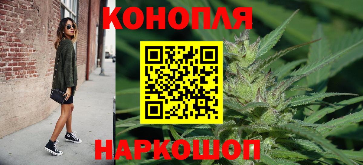 Бошки марихуана планчик Благодарный